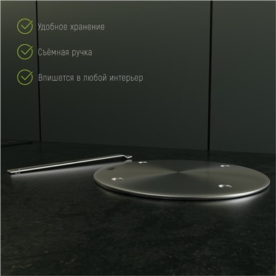 Адаптер для индукционной плиты со съёмной ручкой Доляна, d=20 см