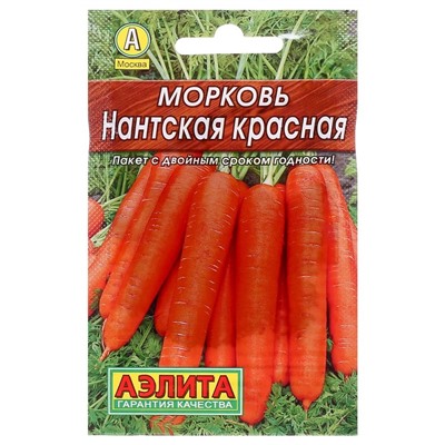 Семена Морковь "Нантская красная" "Лидер", 2 г   ,