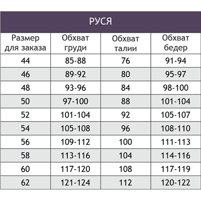 Теплая мужская толстовка из футера трехнитки с начесом Руся