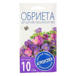 Семена цветов Обриета "Цветущий ковер", многолетник, 0,1 г