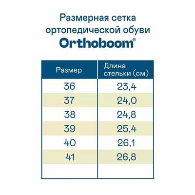 Сандалии 20323-04 ярко-красный