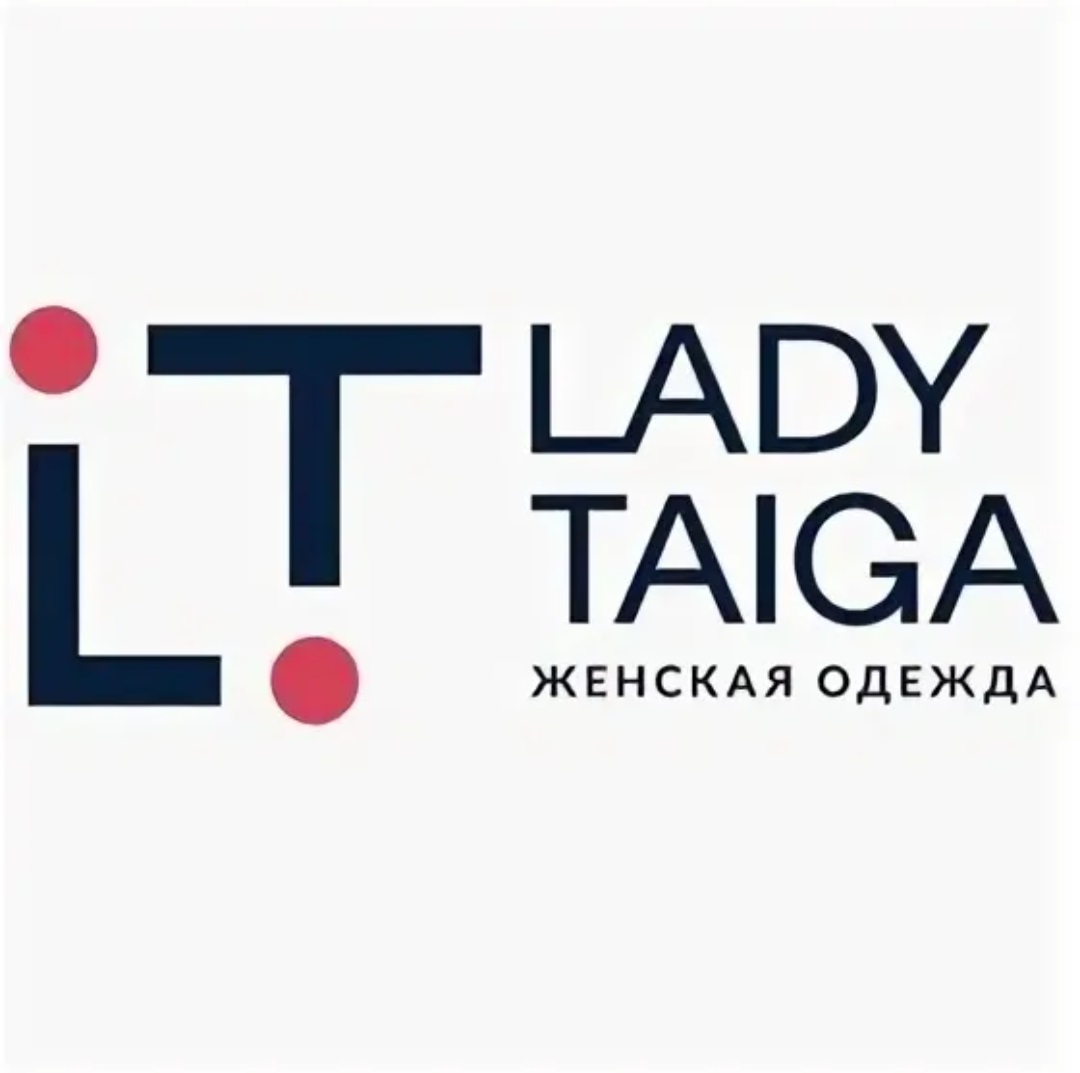 Тайга оптом от производителя новосибирск. Леди Тайга женская одежда. Леди Тайга логотип. Леди Тайга женская одежда Новосибирск. Леди Тайга Размерная сетка.