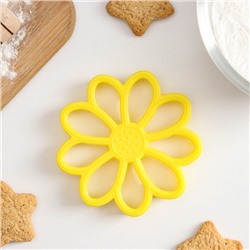 Форма для печенья и пряников «Цветочек», цвет жёлтый