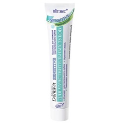Зубная паста DENTAVIT F Sensitive для чувствительных зубов 85г
