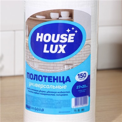 Салфетки универсальные для уборки House Lux, 27×20 см, спанлейс, в рулоне 150 шт