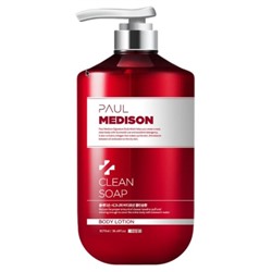 PAUL MEDISON Signature Body Lotion Clean Soap Лосьон для тела с ароматом цветочного мыла 1077мл
