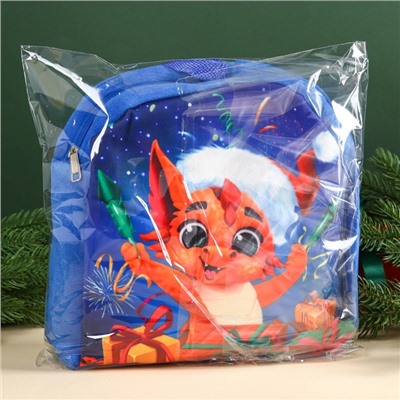 Сладкий детский подарок в рюкзаке «Счастливого праздника» с шоколадными конфетами, 500 г.