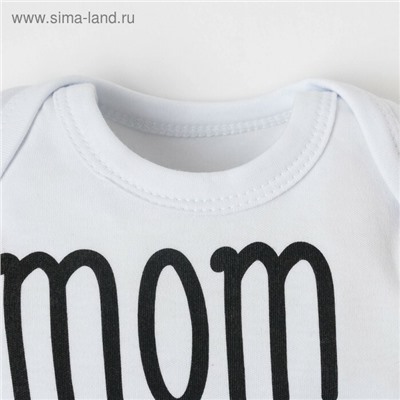 Боди Крошка Я "Mom+Dad"