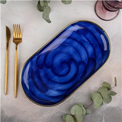 Блюдо керамическое «Мэривеза», 29,5×16×3 см, цвет синий