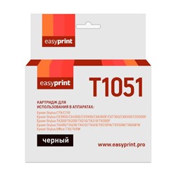 Картридж EasyPrint IE-T1051 (C13T0731/T1051/T1041/T0731) для принтеров Epson, черный