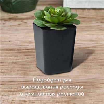 Горшок для рассады, 800 мл, d = 9 см, h = 12,5 см, МИКС, Greengo