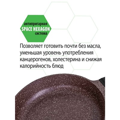 Сковорода Fusion FP2603LD, с крышкой, антипригарное покрытие, d=26 см, цвет коричневый