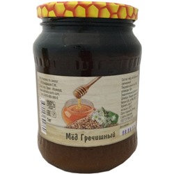 Мёд гречишный натуральный 1 кг
