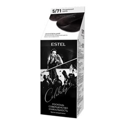 Estel Celebrity Краска-уход для волос тон 5/71 Натуральный шатен