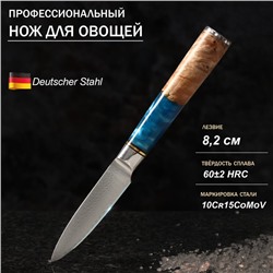 Нож овощной Paladium, 8,2 см, дамасская сталь VG-10