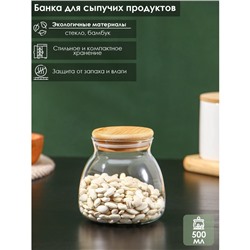 Банка стеклянная для сыпучих продуктов с бамбуковой крышкой «Бамбук», 500 мл, 9,5×10 см