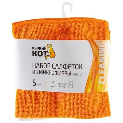 Салфетка микрофибра 5 шт 30*30 см 200 гp/м? микс MFS-01/5 Рыжий кот (1/40)