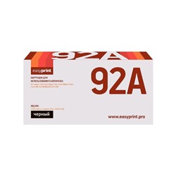 Картридж EasyPrint LH-92A (C4092A/EP22/EP-22/92A/C4092) для принтеров HP / Canon, черный