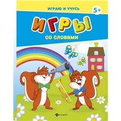 Уценка. Игры со словами