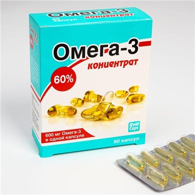 Омега-3 концентрат 60% 80 капсул по 1000 мг