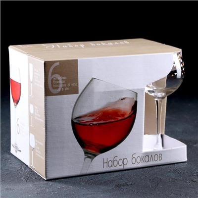 Набор бокалов для вина «Абстракция золото-серебро», 280 мл, 6 шт, в подарочной упаковке