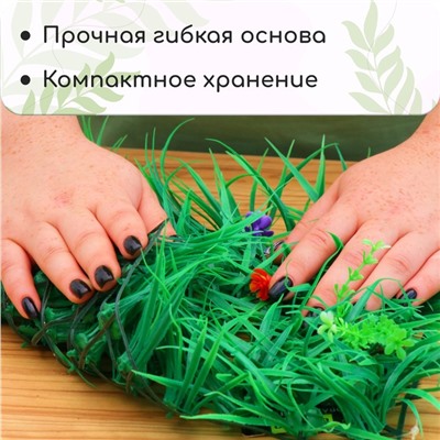 Декоративная панель, 25 × 25 см, «Цветочный луг», Greengo