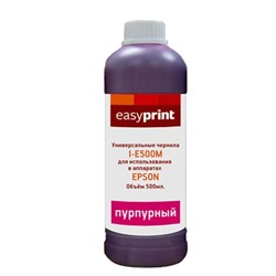 Чернила EasyPrint I-E500M, пурпурный, для Epson, универсальные (500мл)