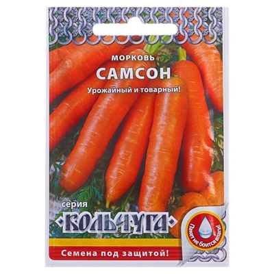 Семена Морковь "Самсон" серия Кольчуга, 1 г