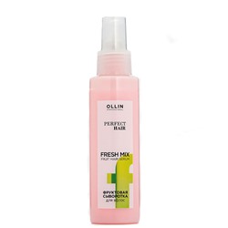 Фруктовая сыворотка для увлажнения волос Perfect Hair Fresh Mix OLLIN 120 мл