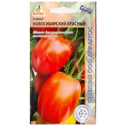Томат Новосибирский красный   (Код: 80343)