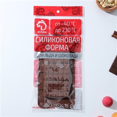 Форма для шоколада силиконовая «Мини-десерт», 3 ячейки, 22×11×1 см, цвет шоколадный