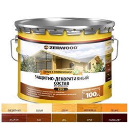 Защитно-декоративное состав ZERWOOD ZDS дуб 10л