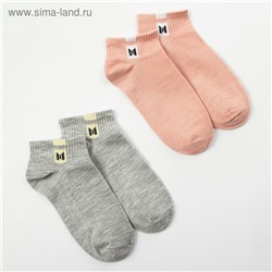Набор детских носков 2 пары MINAKU Однотонные