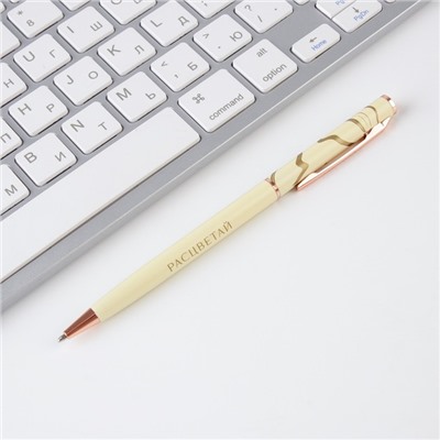 Подарочная ручка «Сияй», металл, синяя паста, 1 мм
