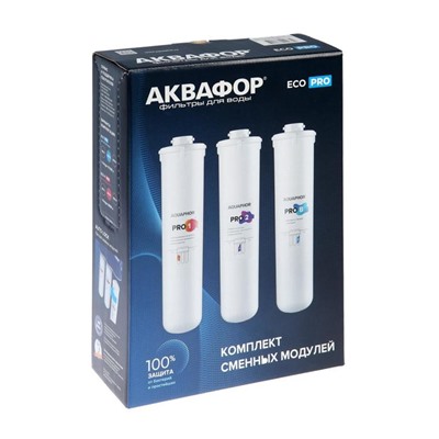 Комплект сменных картриджей для "Аквафор" ECO H, Pro1-Pro2-ProB, фильтрующий