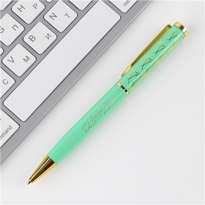 Ручка металлическая в тубусе «С Днем Учителя», синяя паста, 1.0 мм