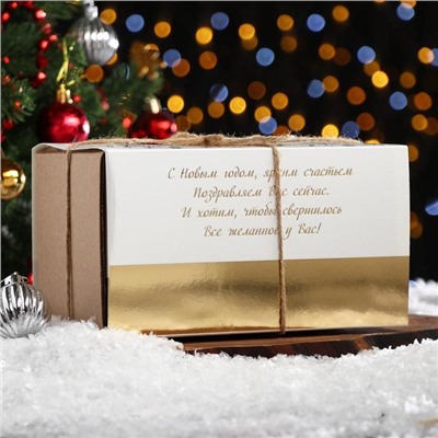Подарочный набор новогодний «Помощь при простуде»: чай, мёд, бальзам, крем-бальзам «Монастырская звезда»