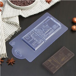 Форма для шоколада пластиковая «1000 рублей», 15,1×7,4×1,2 см, цвет прозрачный