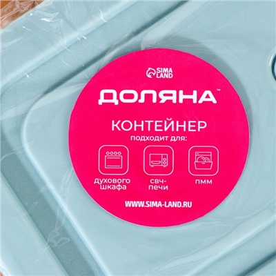 Контейнер из жаропрочного стекла Доляна Cookn and Freeze, 380 мл, 15×11×5,5 см, с крышкой, цвет МИКС