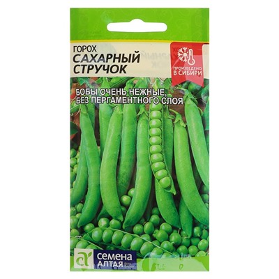 Семена Горох "Сахарный Стручок", среднеспелый, цп, 10 г