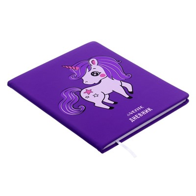 Дневник универсальный для 1-11 класса Unicorn, твёрдая обложка, искусственная кожа, шелкография, ляссе, 80 г/м2