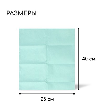 Чехол для растений, 40 × 28 см, спанбонд УФ-стабилизатором, плотность 30 г/м², МИКС