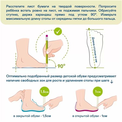 Сандалии 20323-04 ярко-красный