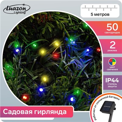 Гирлянда «Нить» 5 м, IP44, тёмная нить, 50 LED, свечение мульти, 2 режима, солнечная батарея