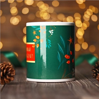 Подарочный набор «Пусть сбудутся желания»: чай 30 г., безалкогольный бальзам 110 мл., кружка 320 мл.
