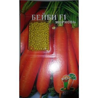 Морковь Бейби F1 (драже) (Код: 69631)