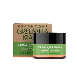 Крем для лица «Омоложение» Green Tea Mania 50 гр