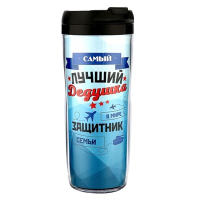 Термокружка со вставкой "Лучший дедушка" 400 мл, сохраняет тепло 2 ч, 16.5 х 7.5 см