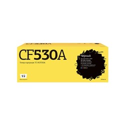 Лазерный картридж T2 TC-HCF530A (CF530A/530A/205A/m180/m181) для принтеров HP, черный