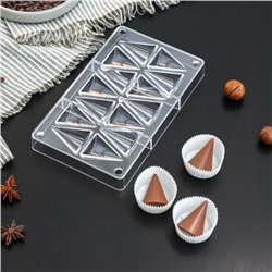 Форма для шоколада и конфет «Средний конус», 14 ячеек, 20×12×2,5 см, ячейка 4,1×3,2×1,8 см